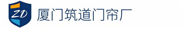 筑道磁吸门帘·厦门站