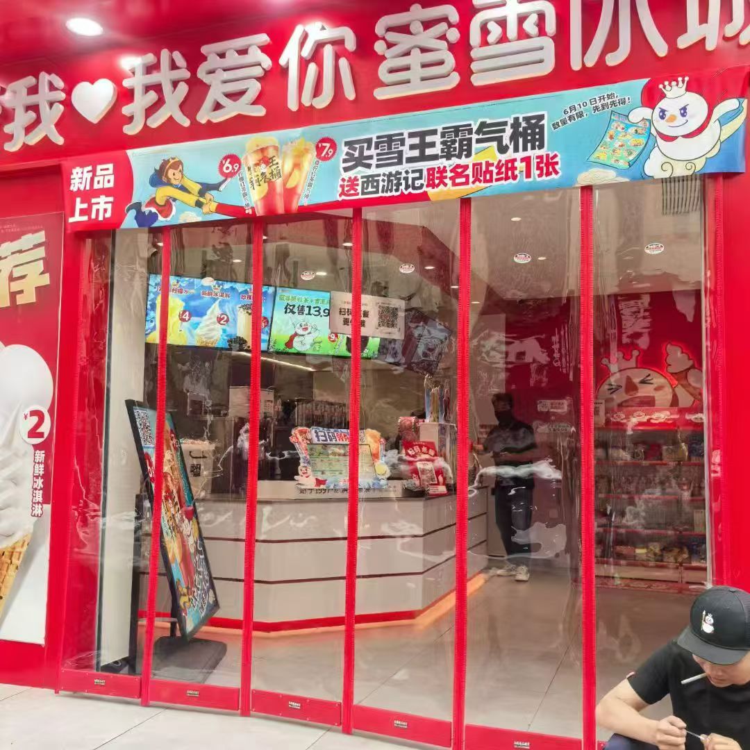 微信图片_202508121118365.jpg